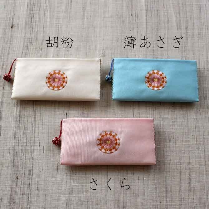 単札入れ【ご縁菊】