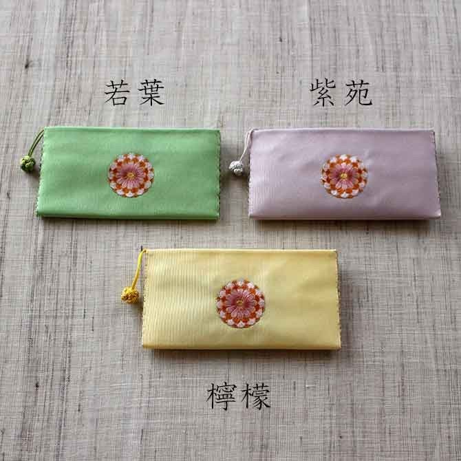 単札入れ【ご縁菊】