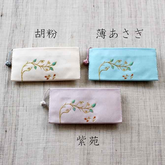 単札入れ【音楽の実】