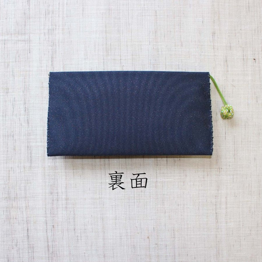 単札入れ【ひといき】