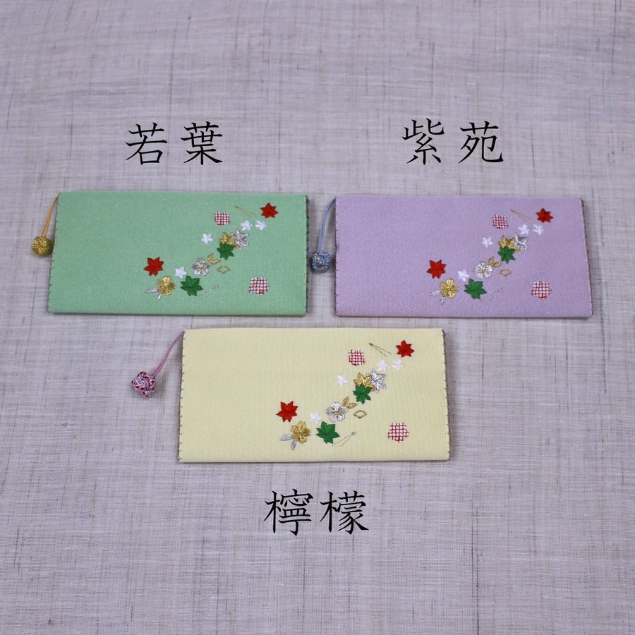単札入れ【花づくし】