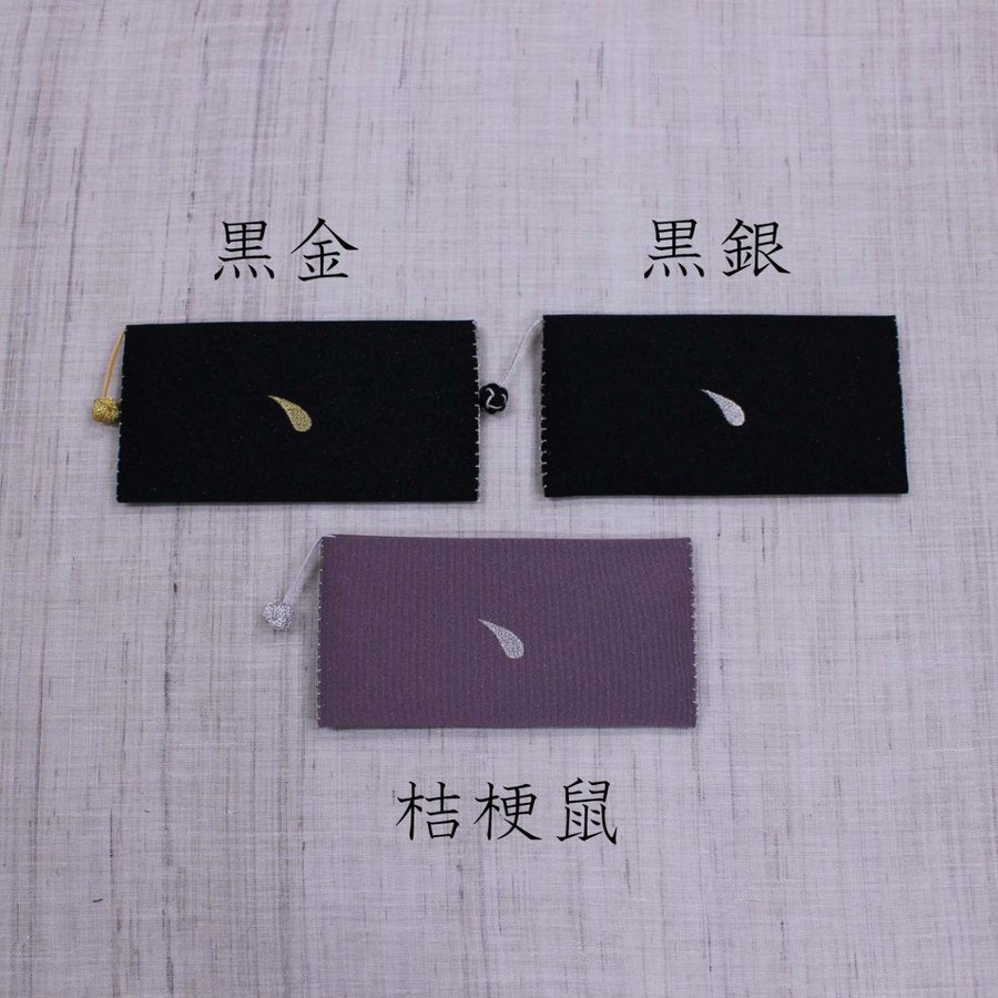 単札入れ【TOUTEN】