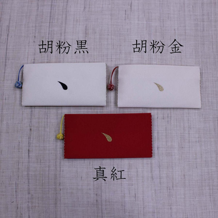 単札入れ【TOUTEN】