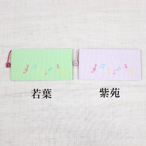 単札入れ【音符】