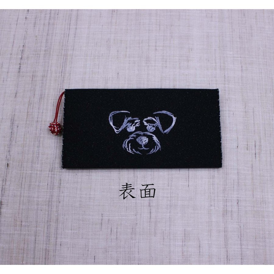 単札入れ【わんこ】