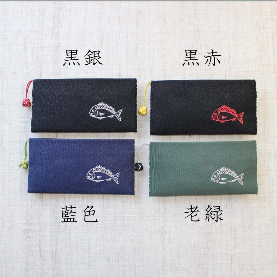 単札入れ【めで鯛】