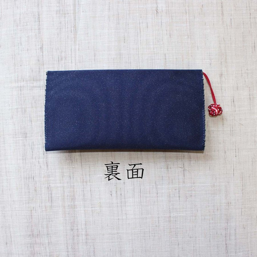 単札入れ【京うさぎ】