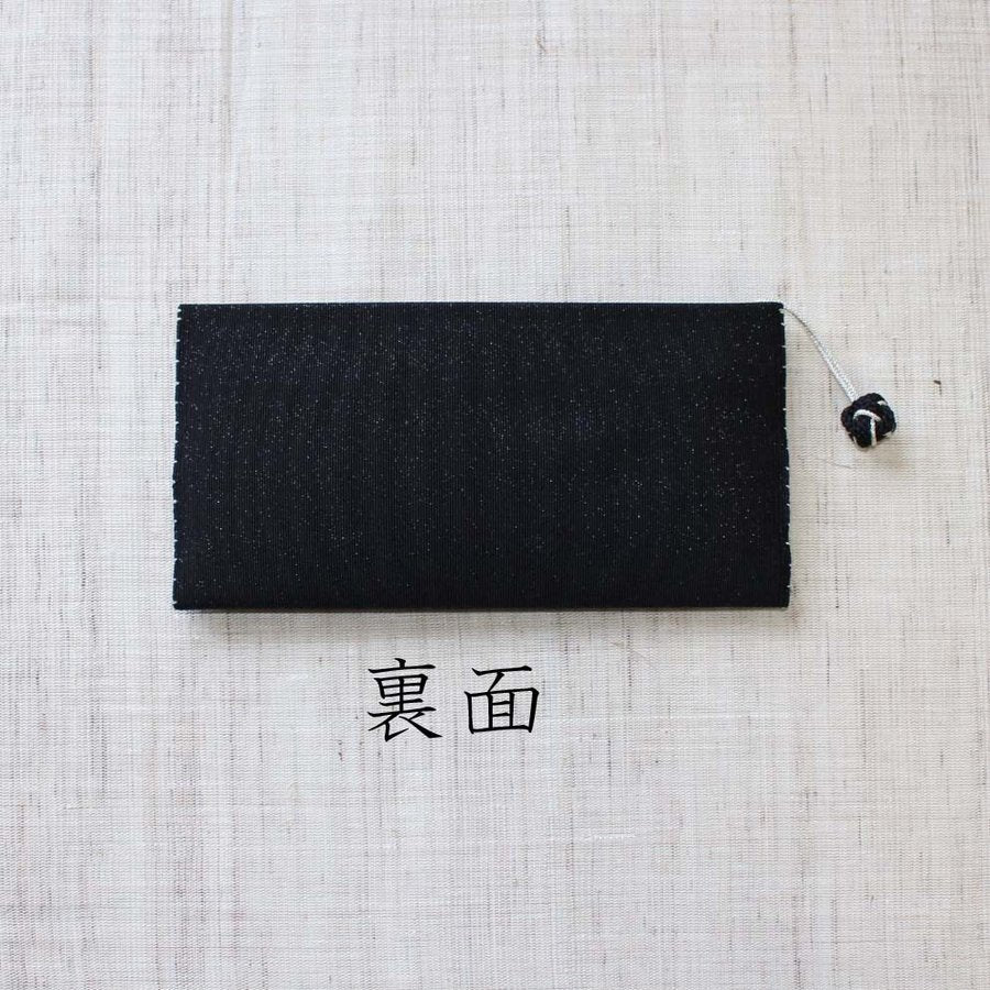 単札入れ【胡蝶】