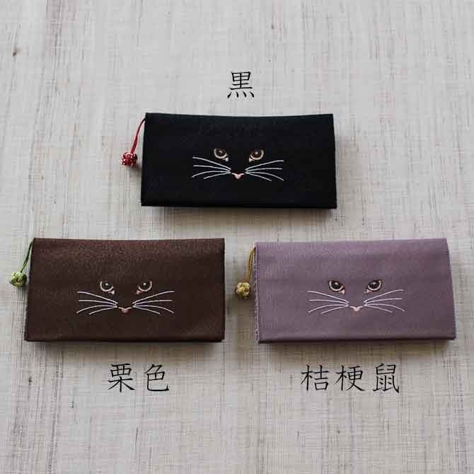 小銭入れ付財布(片面刺繍)【ねこ】