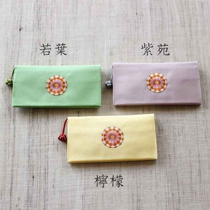 小銭入れ付財布(片面刺繍)【ご縁菊】