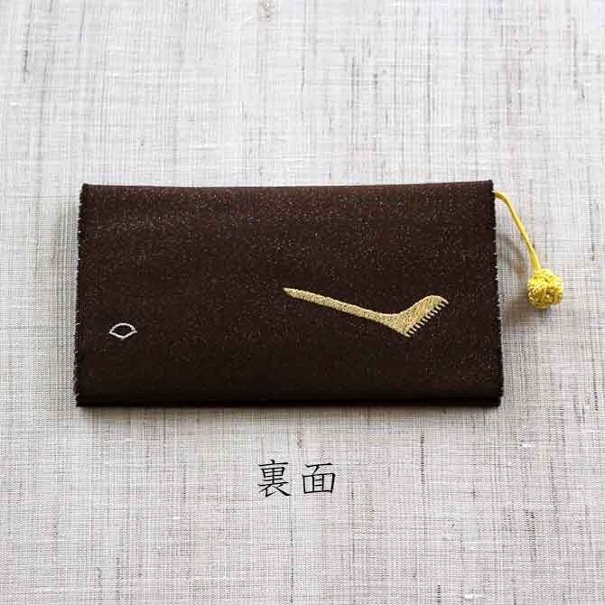 小銭入れ付財布(両面刺繍)【花かんざし】