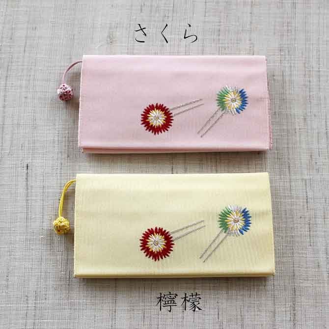 小銭入れ付財布(両面刺繍)【花かんざし】
