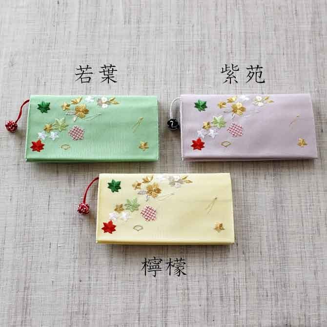 小銭入れ付財布(両面刺繍)【花づくし】