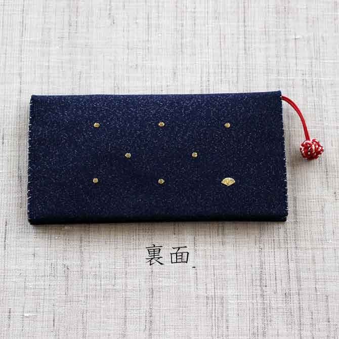 小銭入れ付財布(両面刺繍)【京うさぎ】