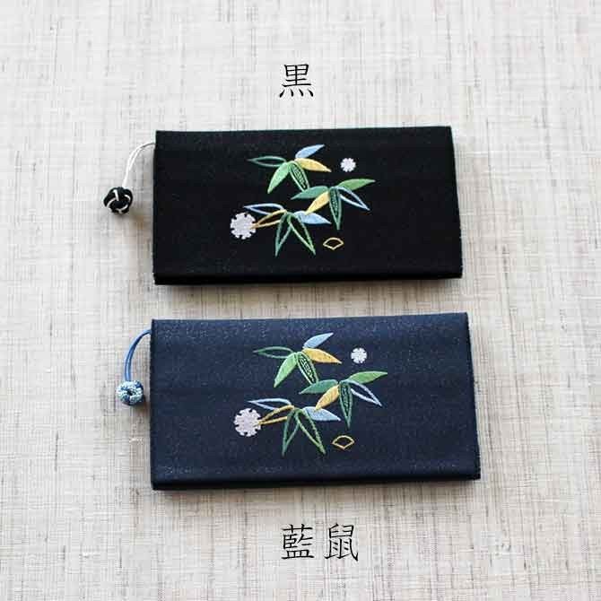 小銭入れ付財布(両面刺繍)【笹に雪輪】