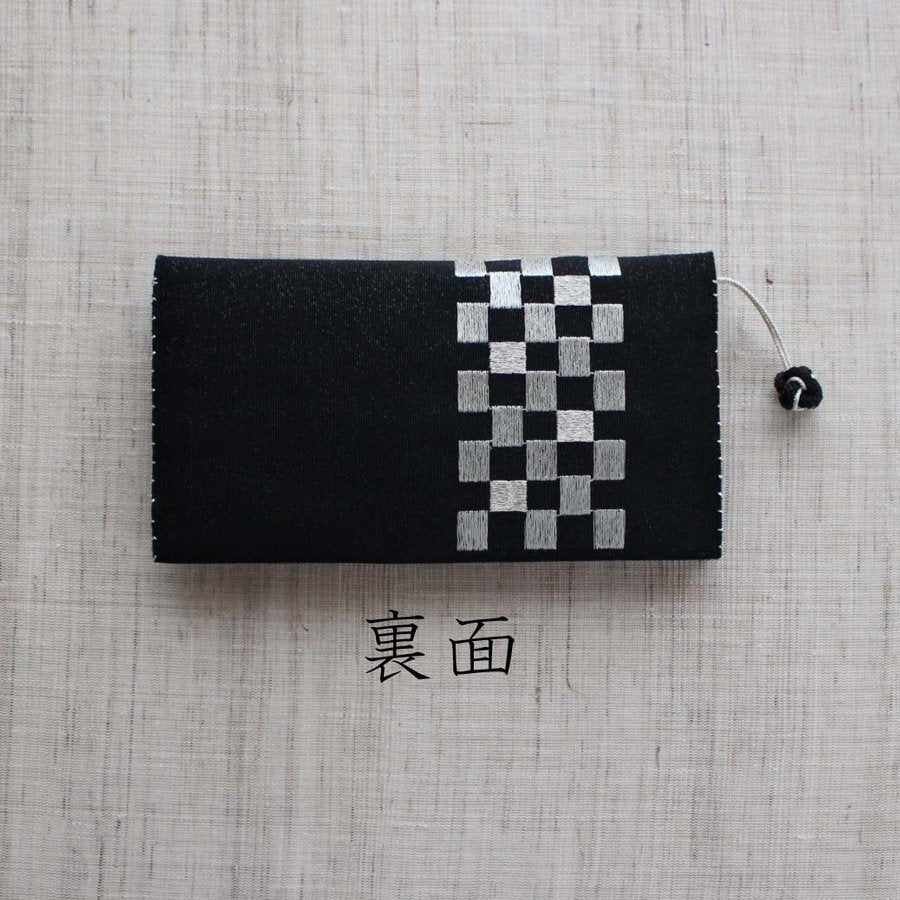 小銭入れ付財布(両面刺繍)【市松】
