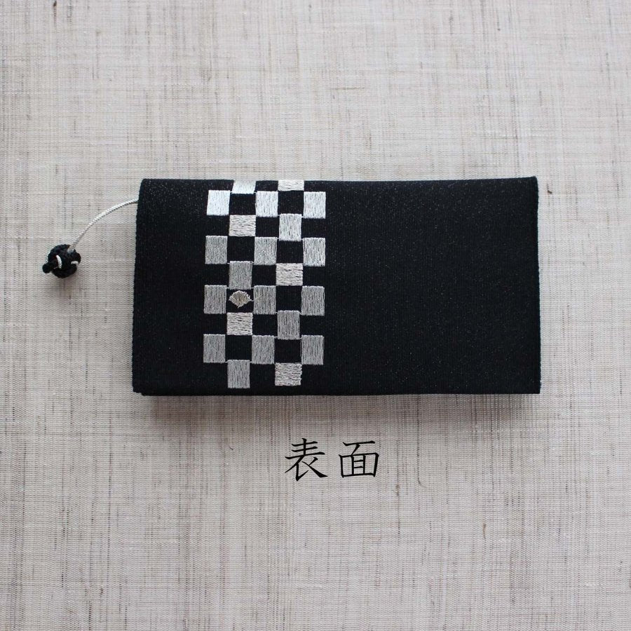 小銭入れ付財布(両面刺繍)【市松】