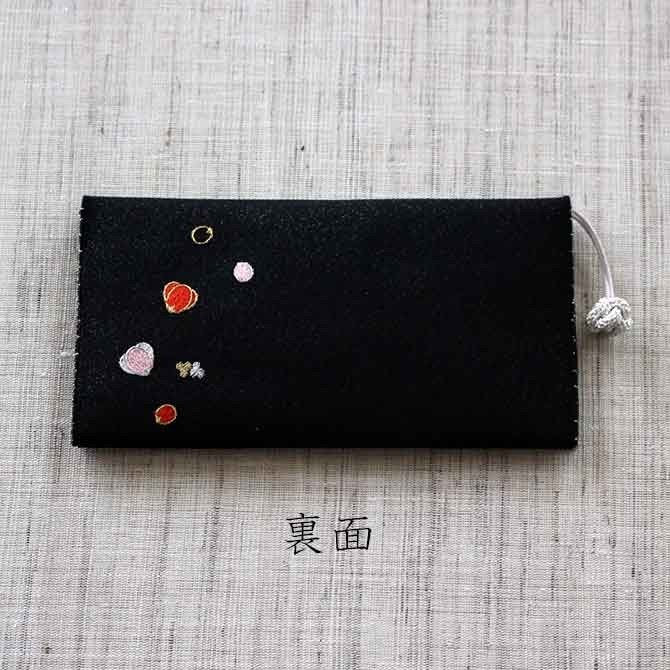 小銭入れ付財布(両面刺繍)【思いのまま】
