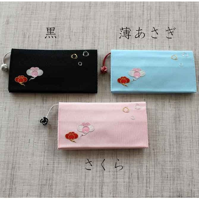 小銭入れ付財布(両面刺繍)【思いのまま】