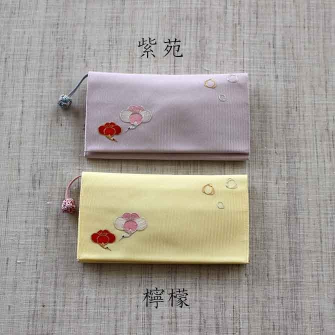 小銭入れ付財布(両面刺繍)【思いのまま】