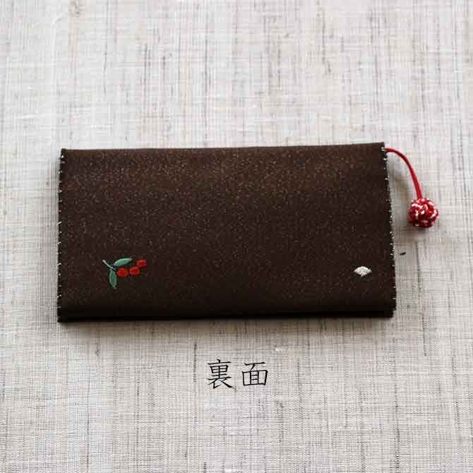 小銭入れ付財布(両面刺繍)【南天】