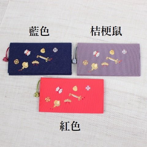 小銭入れ付財布(両面刺繍)【宝づくし】